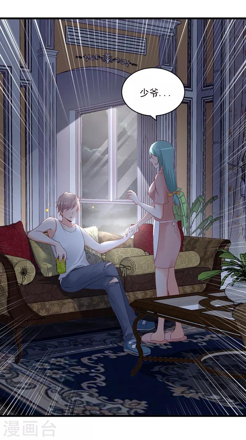 第136话 嘴硬也骗不过自己的心！-第136话