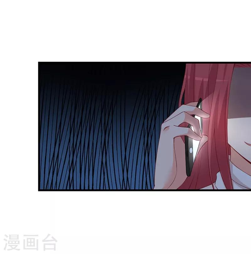 第138话 这次一定要让她身败名裂！-第138话