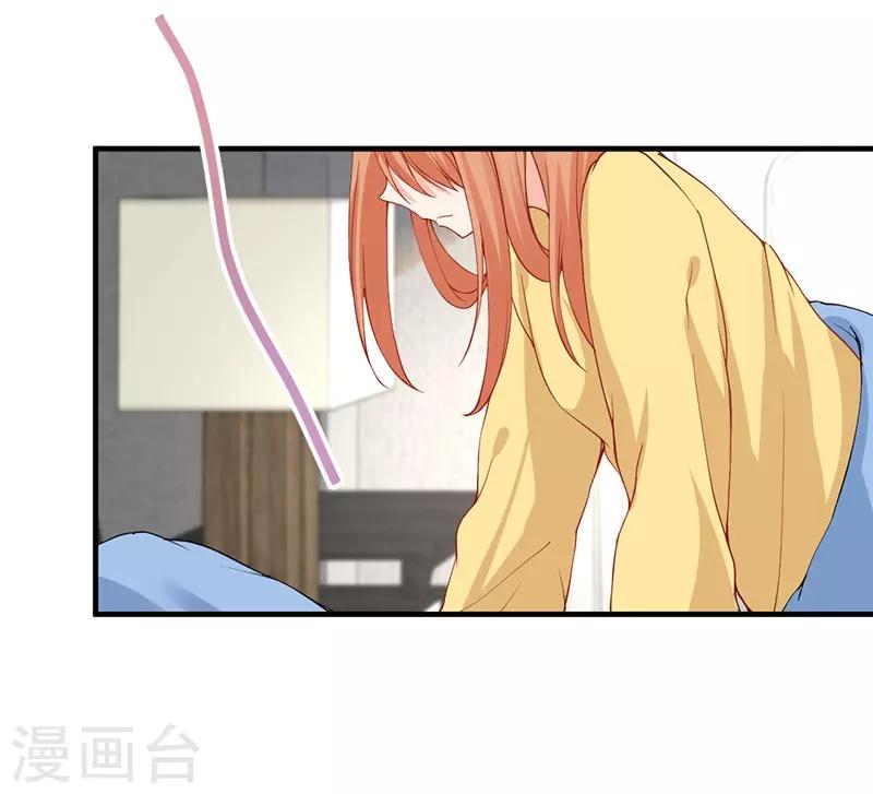 第138话 这次一定要让她身败名裂！-第138话