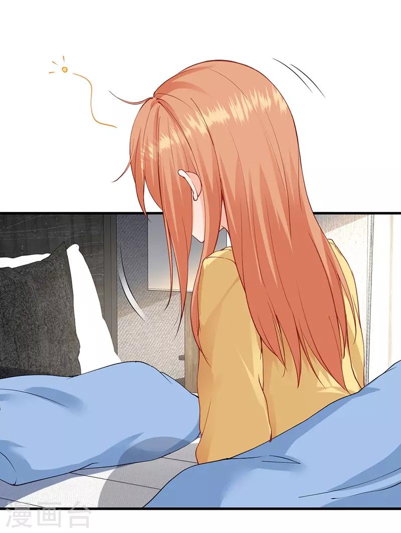 第138话 这次一定要让她身败名裂！-第138话