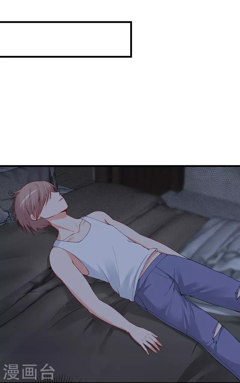 第138话 这次一定要让她身败名裂！-第138话