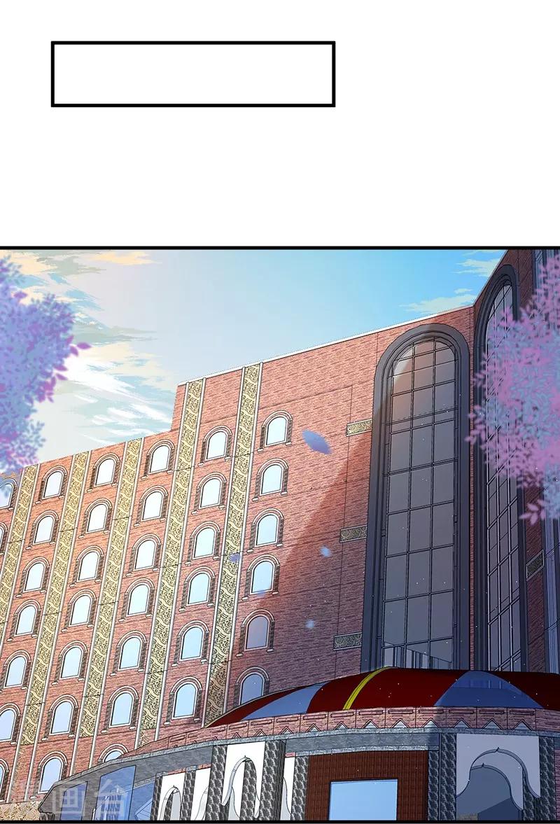 第140话 郁闷！约饭还要带个人？-第140话