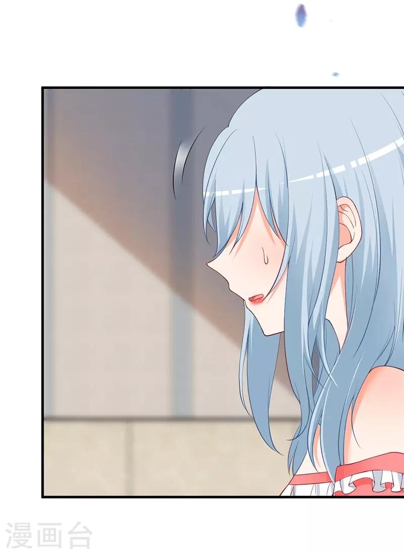 第140话 郁闷！约饭还要带个人？-第140话