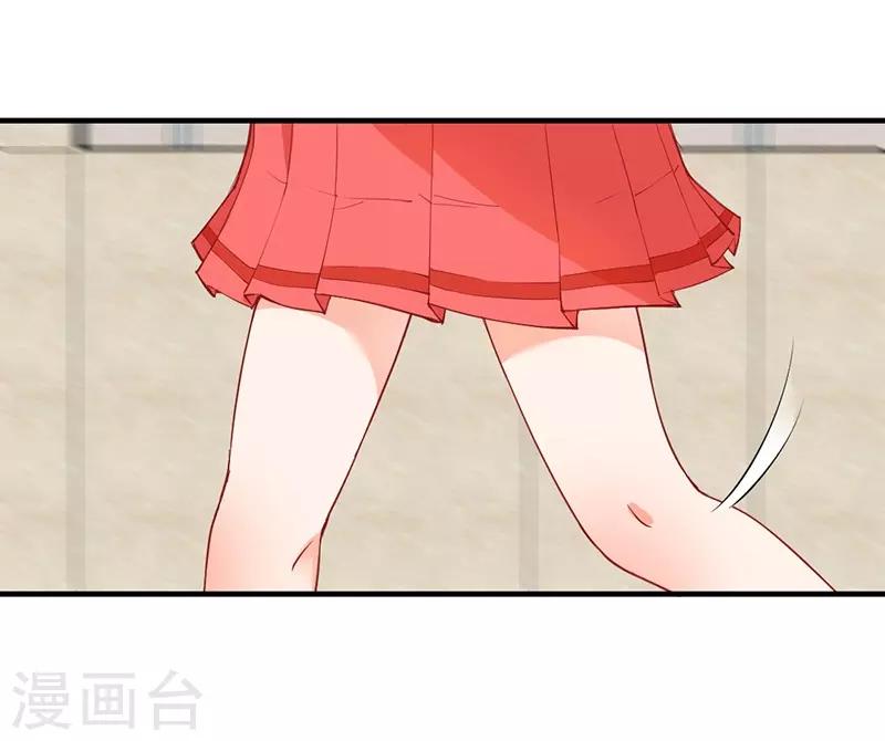 第140话 郁闷！约饭还要带个人？-第140话