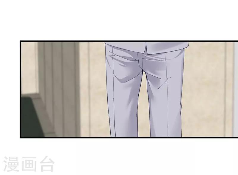 第140话 郁闷！约饭还要带个人？-第140话