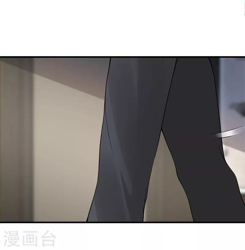 第142话 这什么鬼爆料？！-第142话