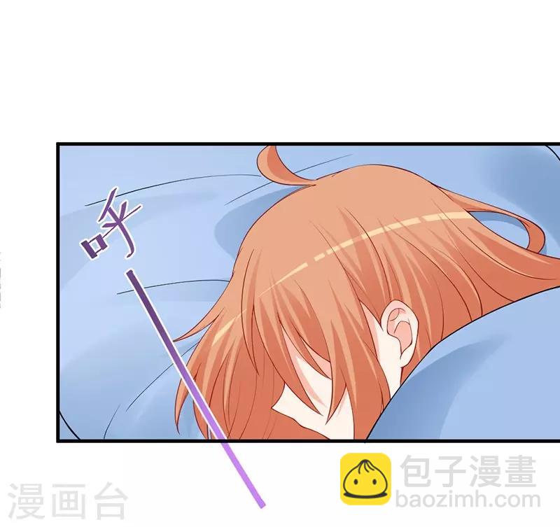 第142话 这什么鬼爆料？！-第142话