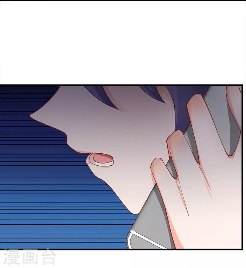 第142话 这什么鬼爆料？！-第142话