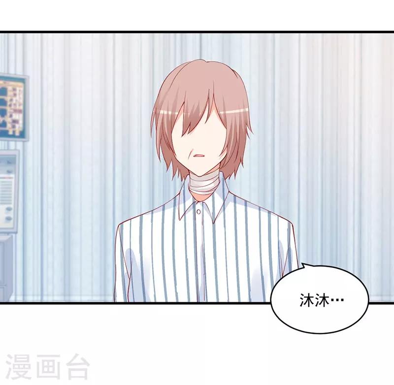 第144话 怒怼无良记者！-第144话