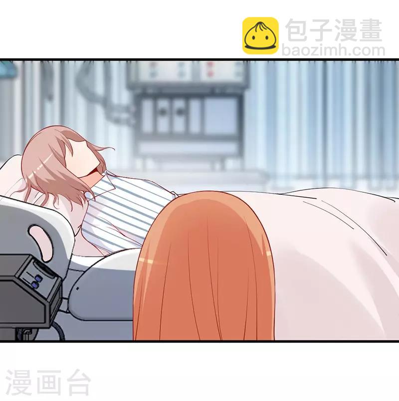 第144话 怒怼无良记者！-第144话