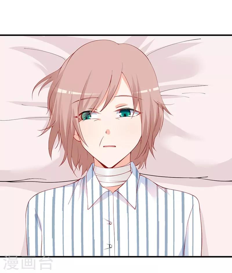 第144话 怒怼无良记者！-第144话