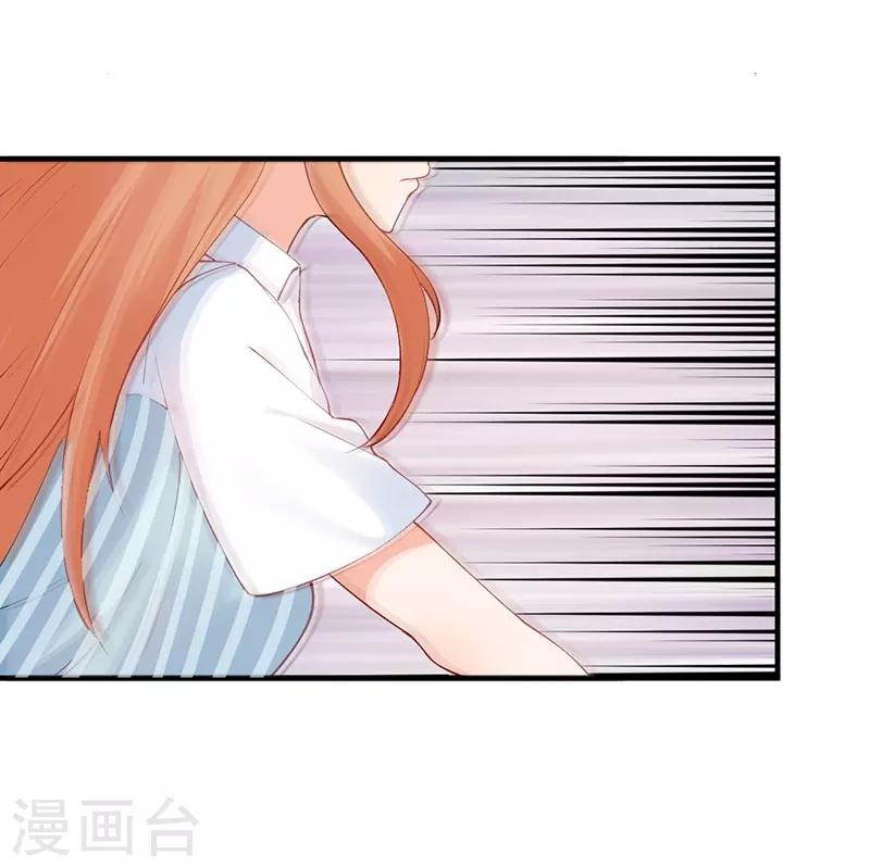 第144话 怒怼无良记者！-第144话