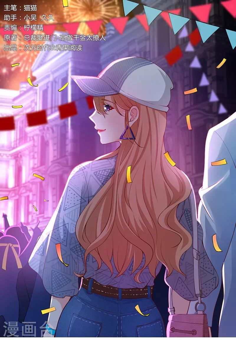 第146话 怀孕了都不知道！-第146话