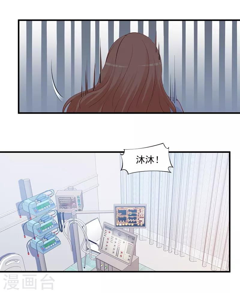 第146话 怀孕了都不知道！-第146话