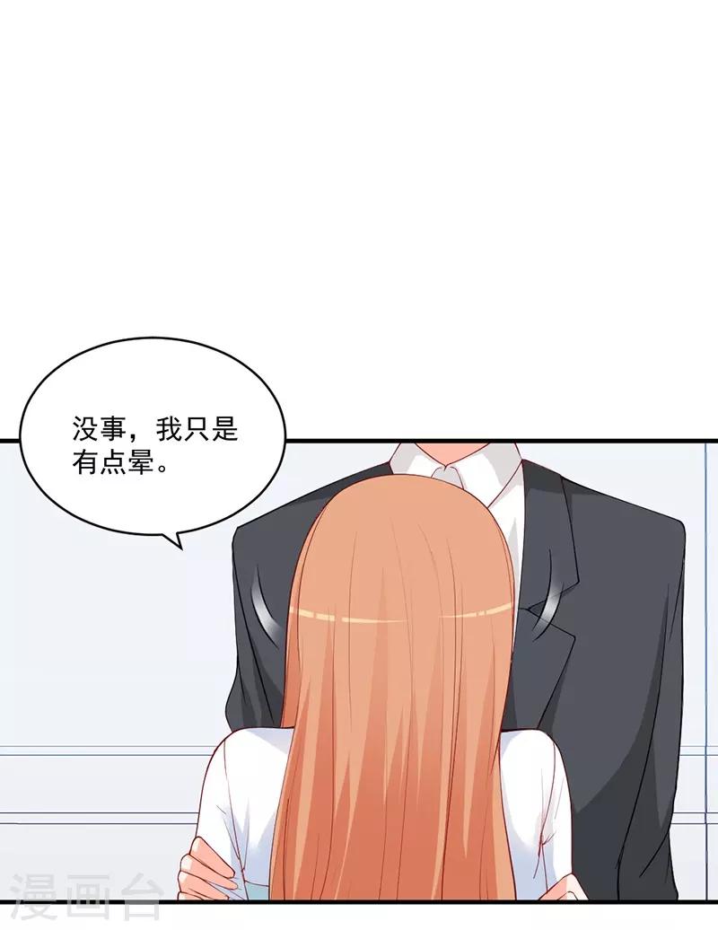 第146话 怀孕了都不知道！-第146话