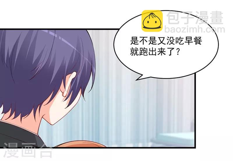 第146话 怀孕了都不知道！-第146话