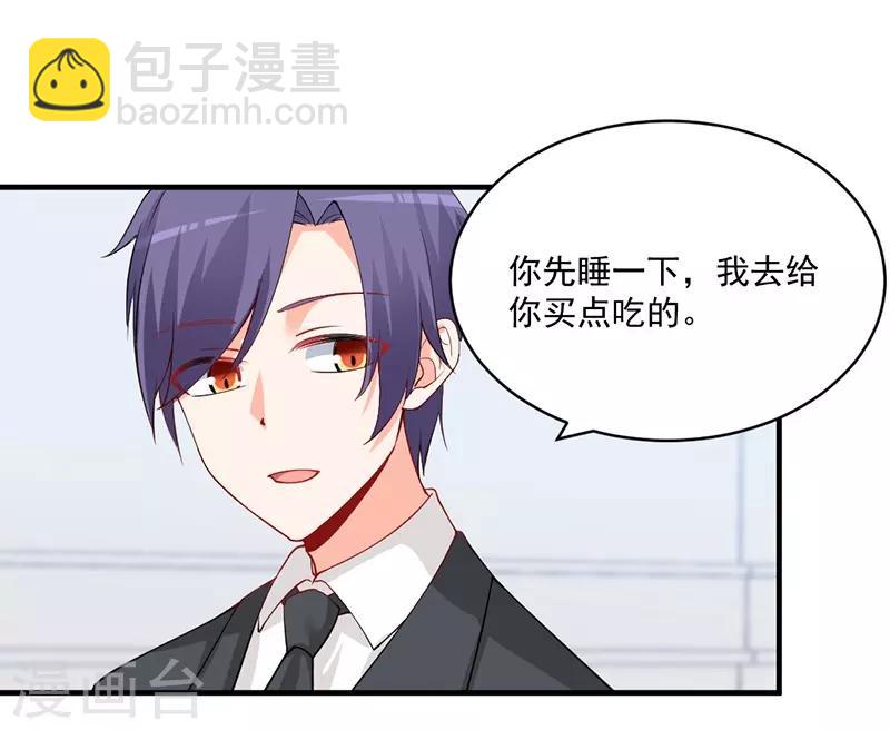 第146话 怀孕了都不知道！-第146话