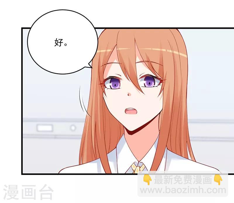 第146话 怀孕了都不知道！-第146话