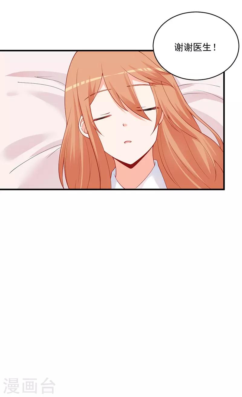 第146话 怀孕了都不知道！-第146话