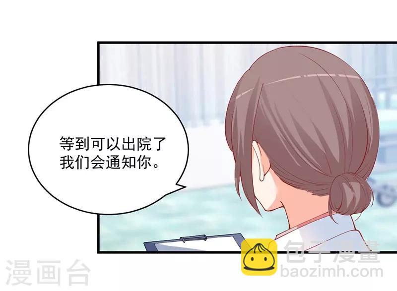 第146话 怀孕了都不知道！-第146话