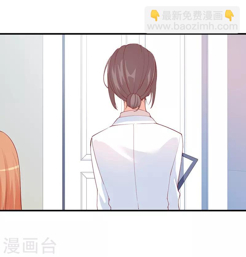 第146话 怀孕了都不知道！-第146话