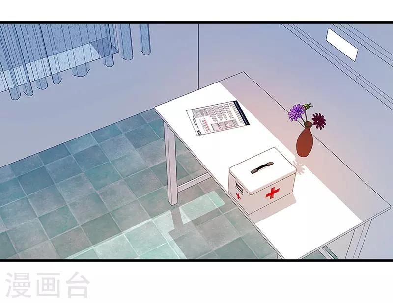 第148话 那个梦是真的？！-第148话