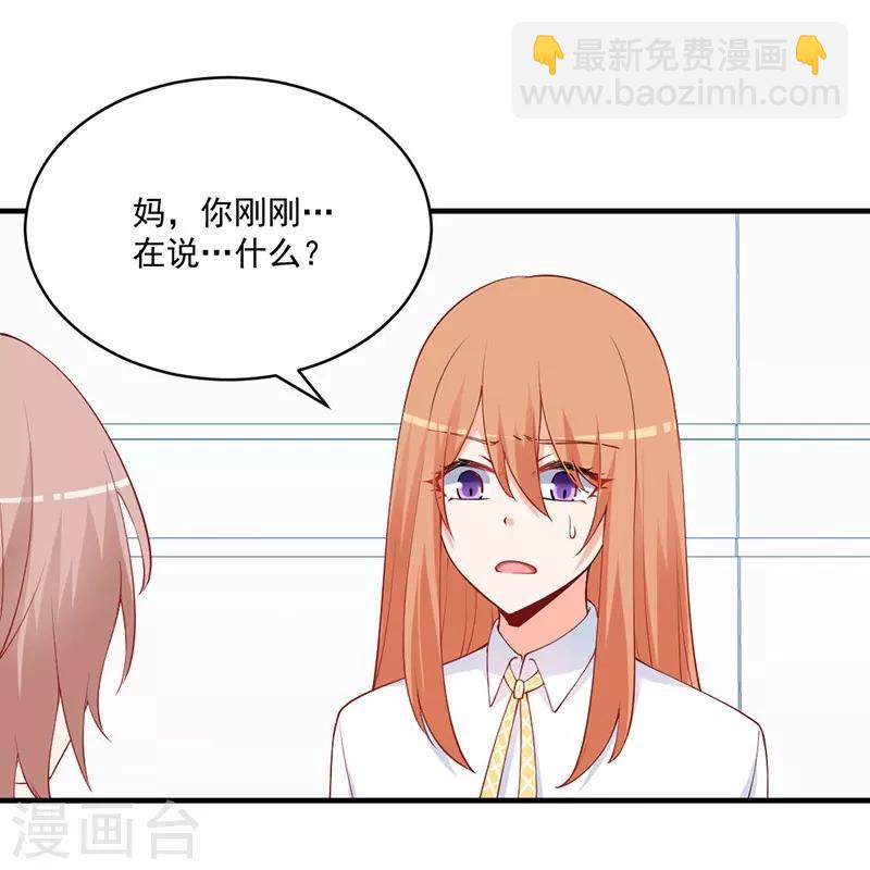 第148话 那个梦是真的？！-第148话