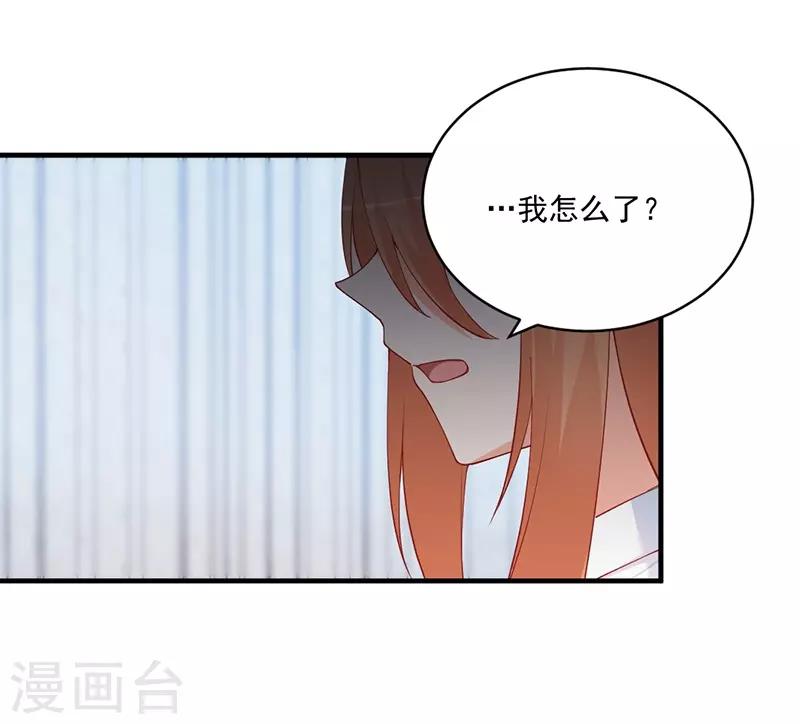 第148话 那个梦是真的？！-第148话