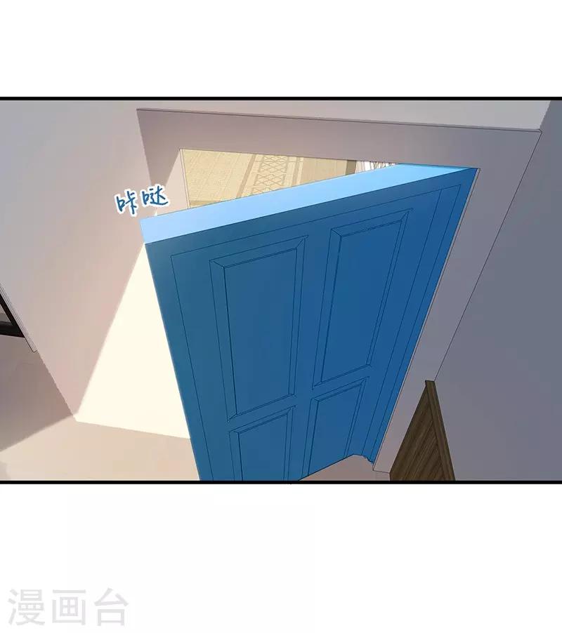 第148话 那个梦是真的？！-第148话