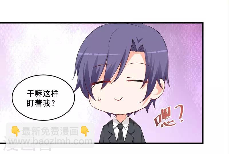 第148话 那个梦是真的？！-第148话