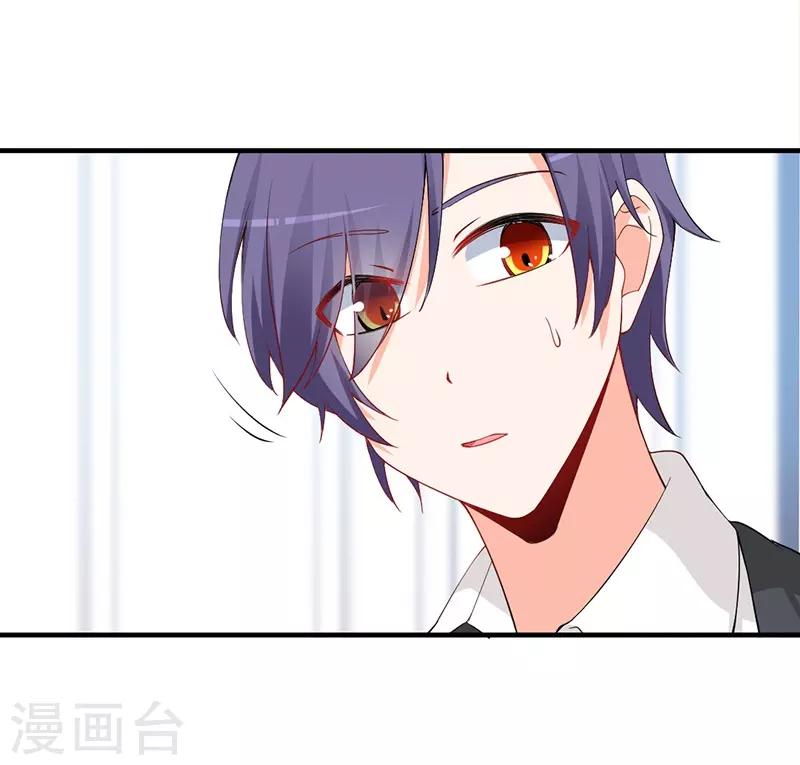 第148话 那个梦是真的？！-第148话