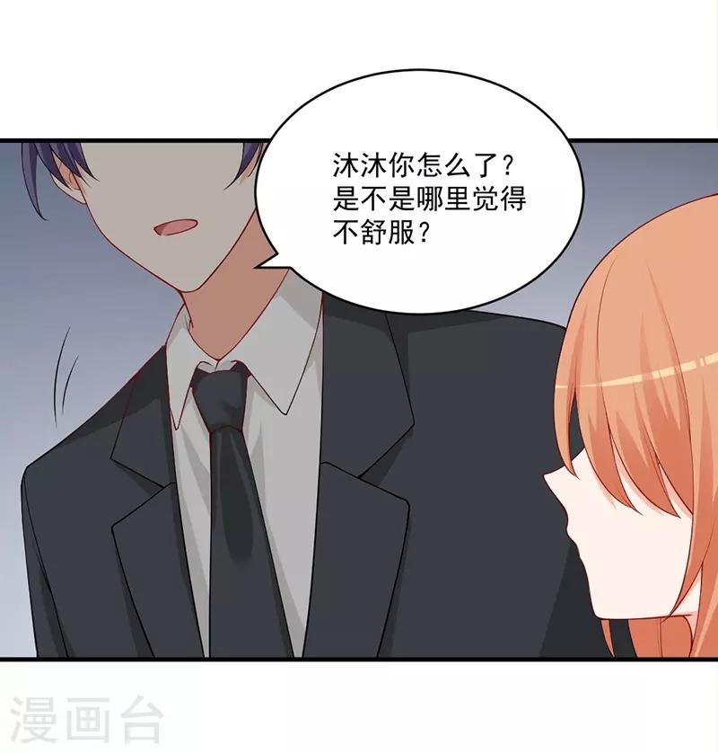 第148话 那个梦是真的？！-第148话