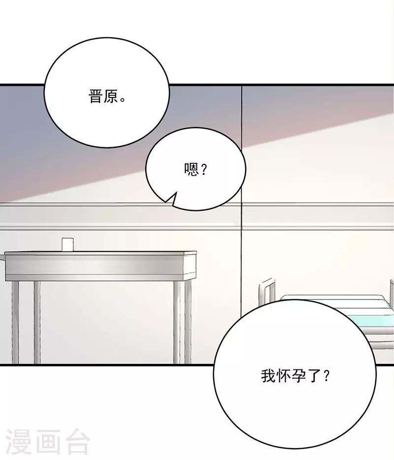 第148话 那个梦是真的？！-第148话