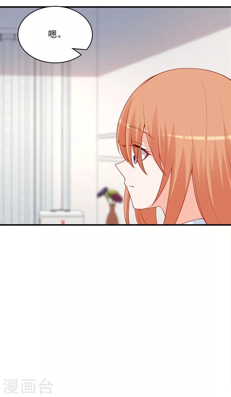 第148话 那个梦是真的？！-第148话