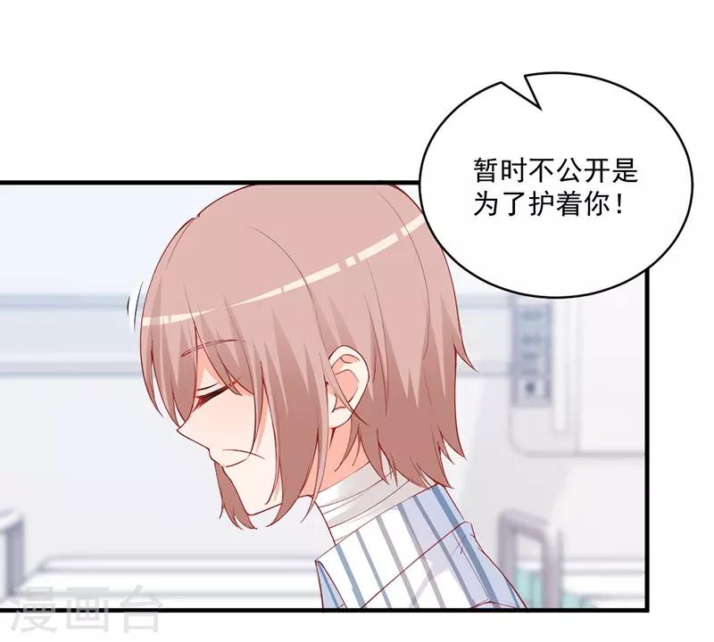 第148话 那个梦是真的？！-第148话