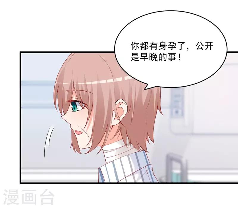 第148话 那个梦是真的？！-第148话