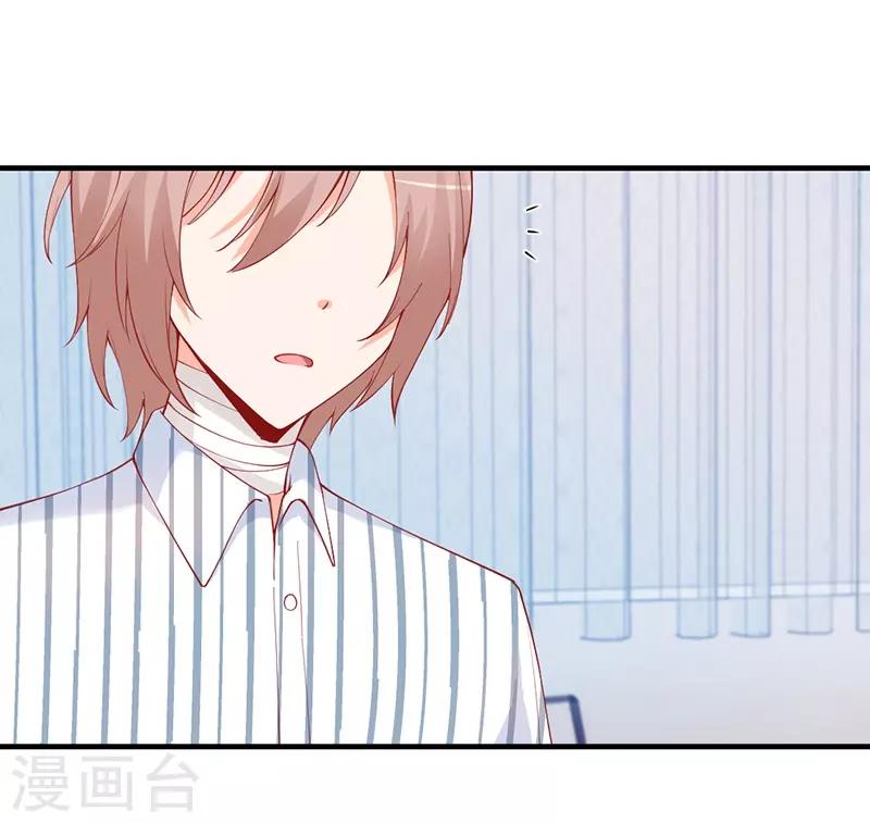 第148话 那个梦是真的？！-第148话