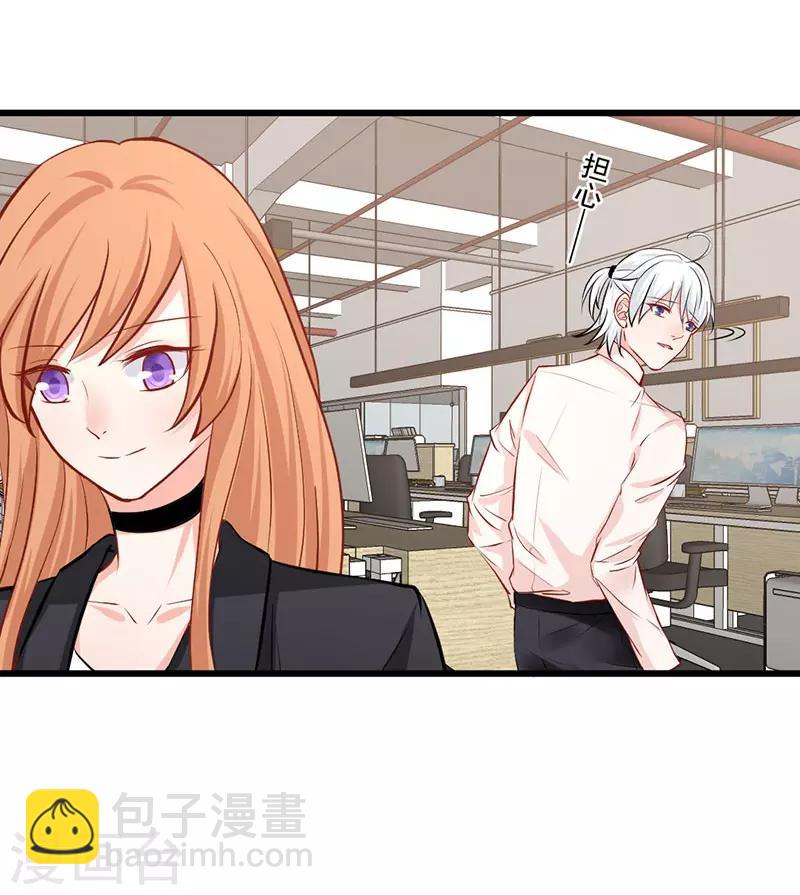 第16话 属于我的，你抢不走-第16话