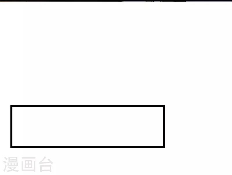 第16话 属于我的，你抢不走-第16话