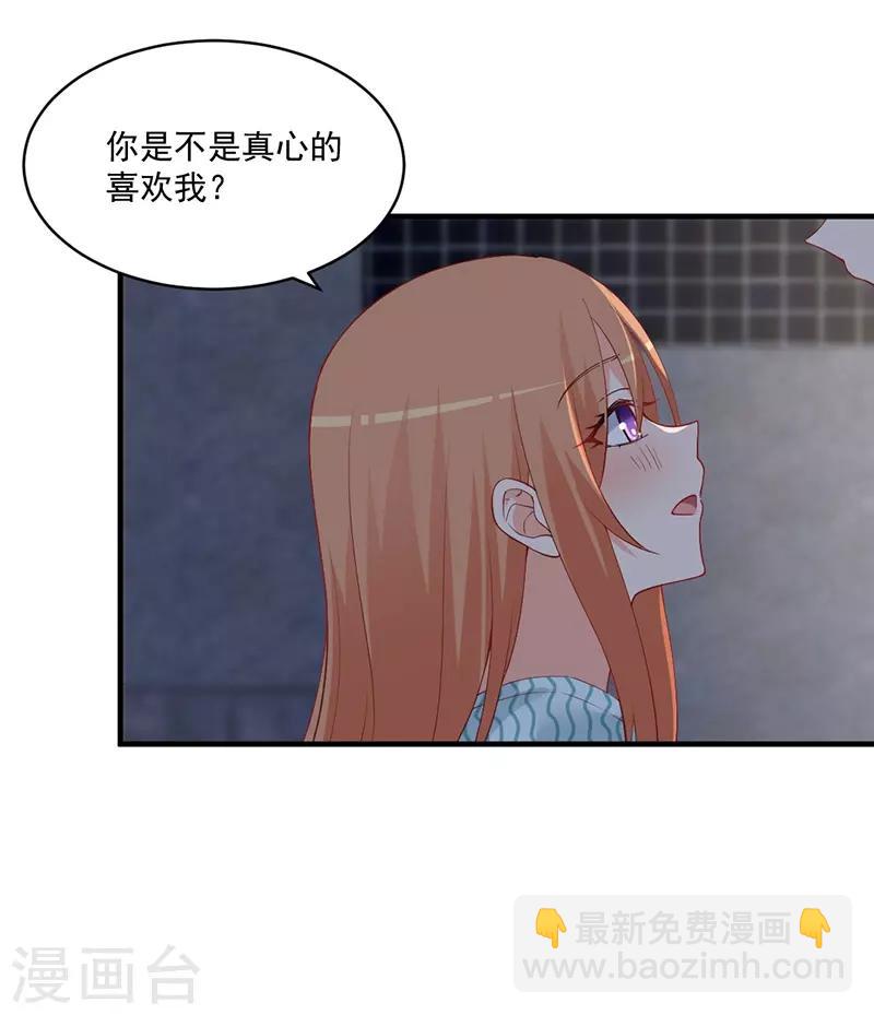 第152话 结束我们的契约！-第152话