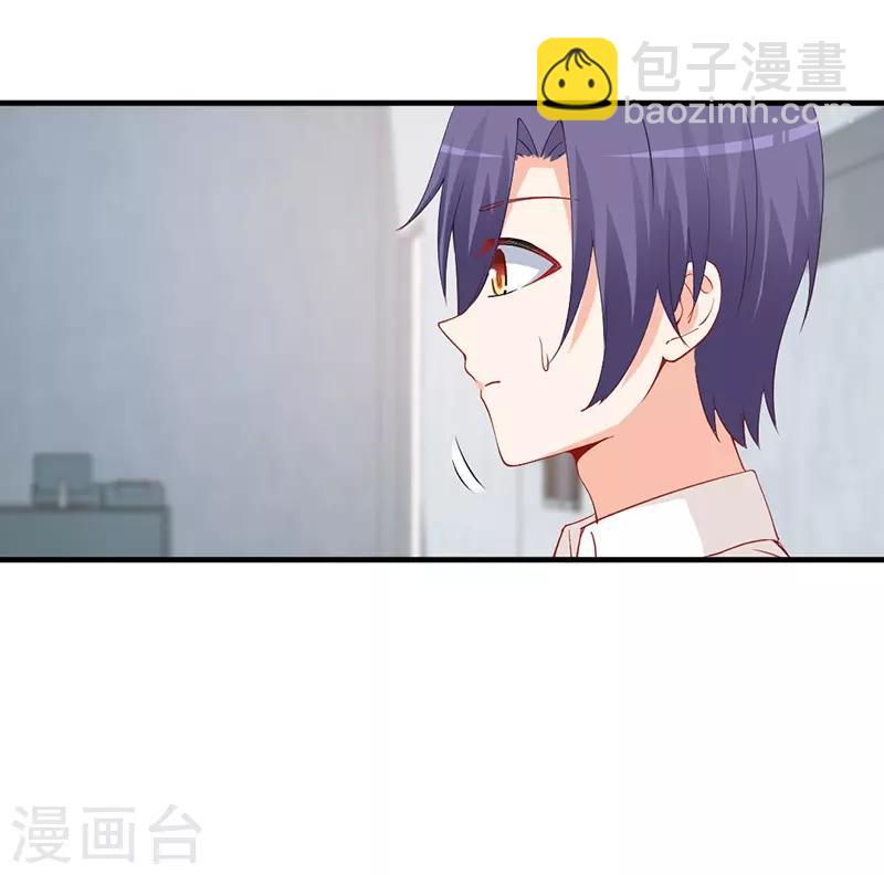 第154话 突然冒出的未婚妻！-第154话