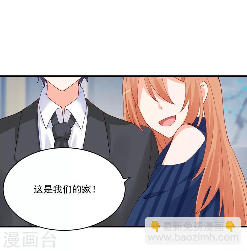 第156话 我讨厌你这个坏女人！-第156话