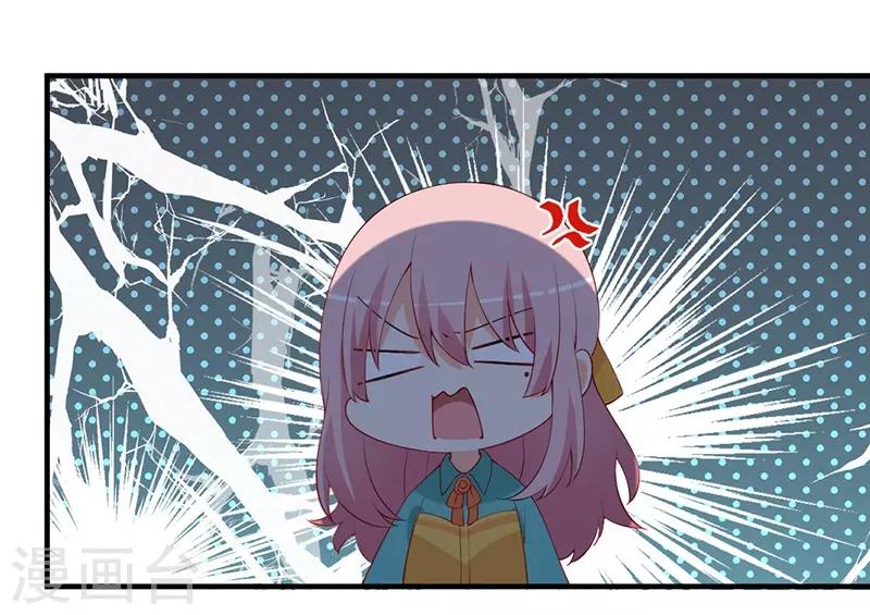 第156话 我讨厌你这个坏女人！-第156话