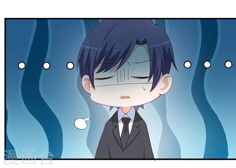 第156话 我讨厌你这个坏女人！-第156话