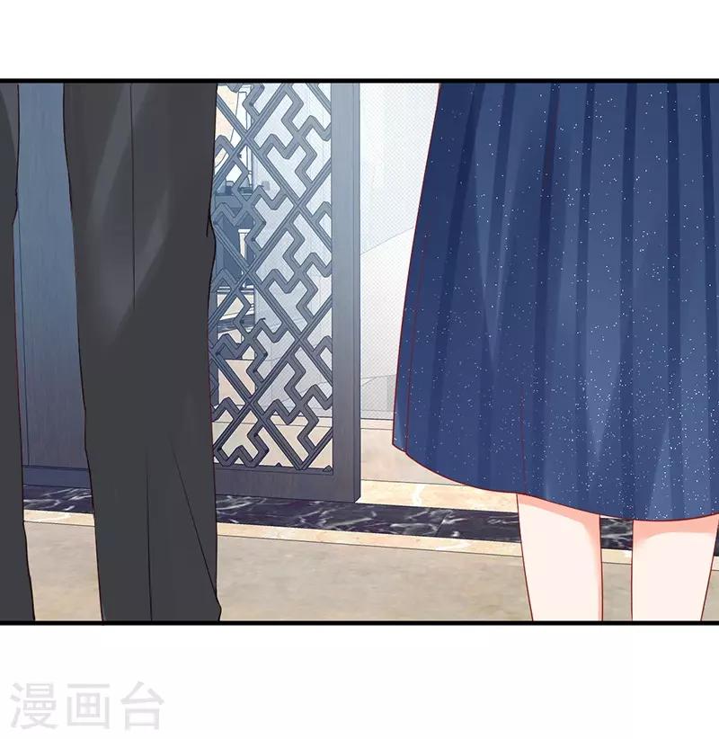 总裁娶进门 - 第156话 我讨厌你这个坏女人！ - 5