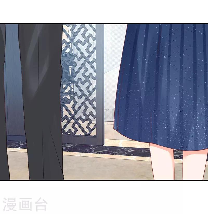 第156话 我讨厌你这个坏女人！-第156话