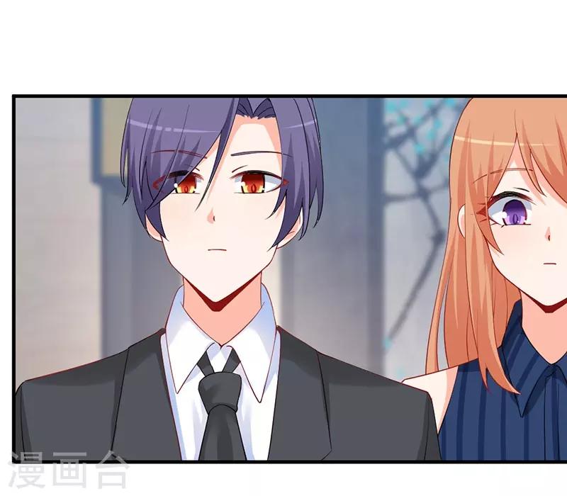 第156话 我讨厌你这个坏女人！-第156话