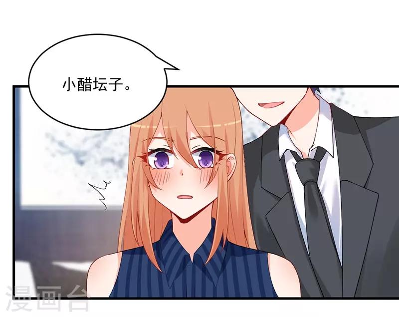 第158话 跟我说说你们的故事！-第158话