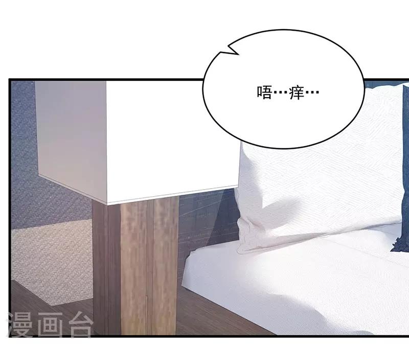 第158话 跟我说说你们的故事！-第158话