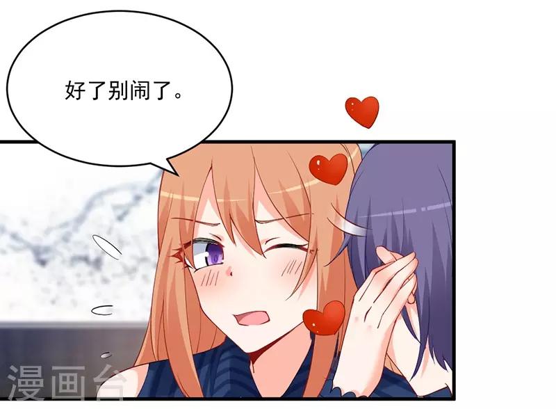 第158话 跟我说说你们的故事！-第158话